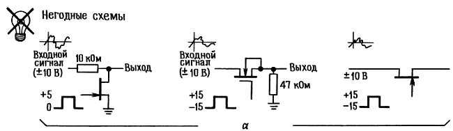 Искусство схемотехники. Том 1 (Изд.4-е) - _325.jpg