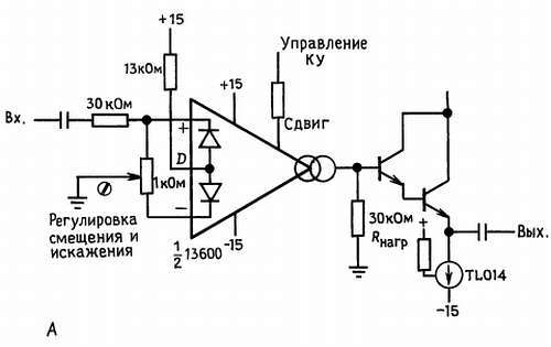 Искусство схемотехники. Том 1 (Изд.4-е) - _454.jpg