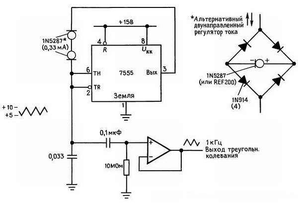 Искусство схемотехники. Том 1 (Изд.4-е) - _518.jpg