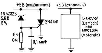 Искусство схемотехники. Том 1 (Изд.4-е) - _560.jpg