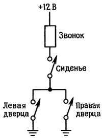 Искусство схемотехники. Том 1 (Изд.4-е) - _123.jpg