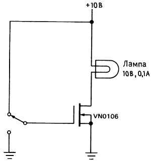 Искусство схемотехники. Том 1 (Изд.4-е) - _232.jpg