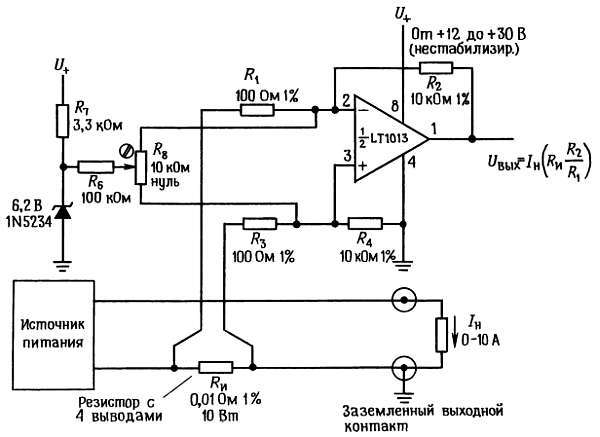 Искусство схемотехники. Том 1 (Изд.4-е) - _413.jpg