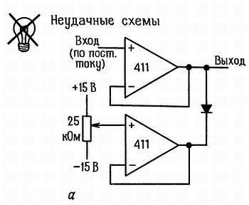 Искусство схемотехники. Том 1 (Изд.4-е) - _457.jpg