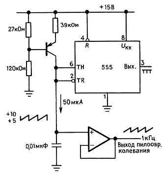 Искусство схемотехники. Том 1 (Изд.4-е) - _517.jpg