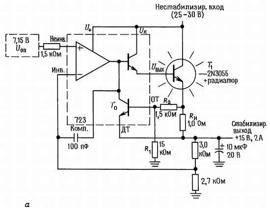 Искусство схемотехники. Том 1 (Изд.4-е) - _558.jpg