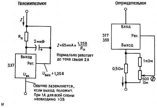 Искусство схемотехники. Том 1 (Изд.4-е) - _631.jpg