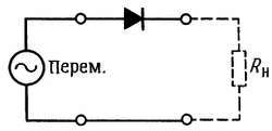 Искусство схемотехники. Том 1 (Изд.4-е) - _91.jpg