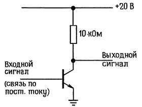 Искусство схемотехники. Том 1 (Изд.4-е) - _173.jpg