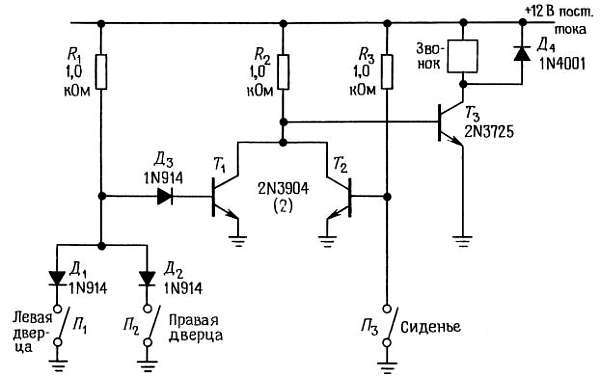 Искусство схемотехники. Том 1 (Изд.4-е) - _218.jpg