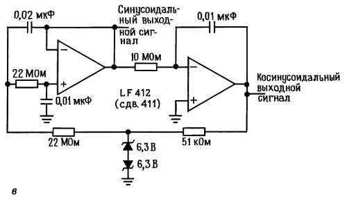 Искусство схемотехники. Том 1 (Изд.4-е) - _541.jpg