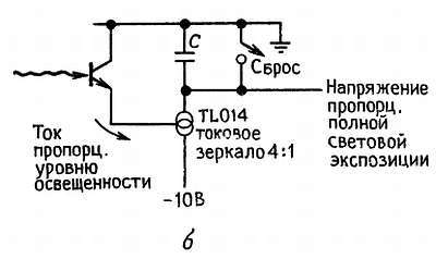 Искусство схемотехники. Том 1 (Изд.4-е) - _221.jpg