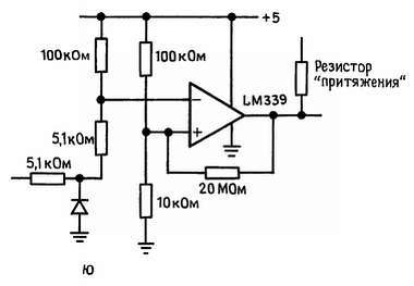 Искусство схемотехники. Том 1 (Изд.4-е) - _452.jpg