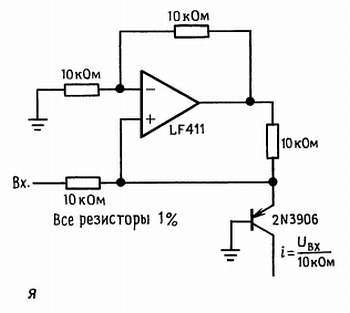 Искусство схемотехники. Том 1 (Изд.4-е) - _453.jpg