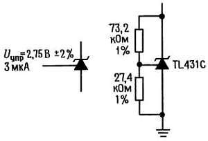 Искусство схемотехники. Том 1 (Изд.4-е) - _579.jpg