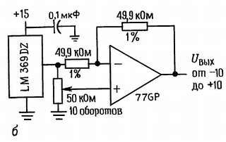 Искусство схемотехники. Том 1 (Изд.4-е) - _624.jpg