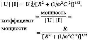 Искусство схемотехники. Том 1 (Изд.4-е) - _68.jpg