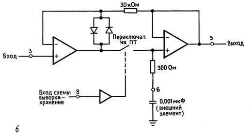 Искусство схемотехники. Том 1 (Изд.4-е) - _370.jpg