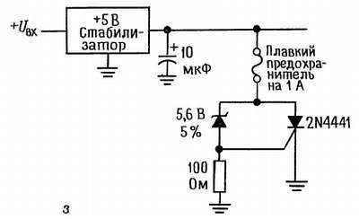 Искусство схемотехники. Том 1 (Изд.4-е) - _646.jpg