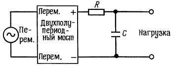 Искусство схемотехники. Том 1 (Изд.4-е) - _95.jpg