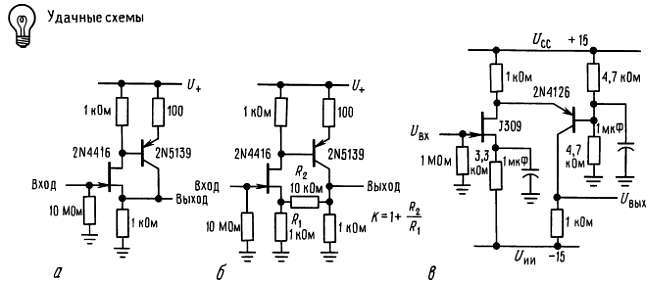 Искусство схемотехники. Том 3 (Изд.4-е) - _157.jpg