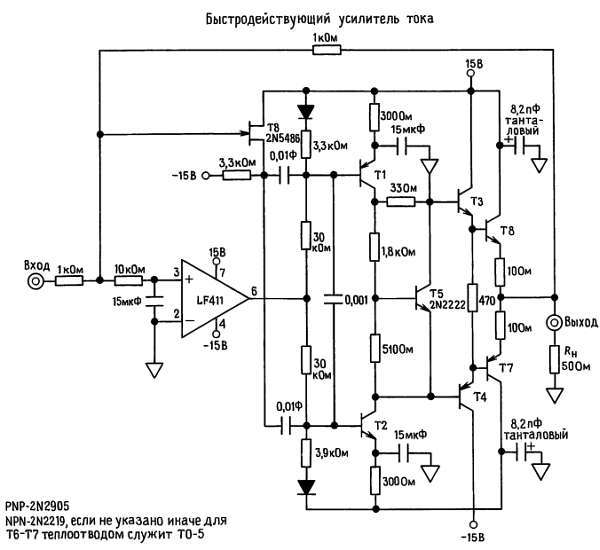 Искусство схемотехники. Том 3 (Изд.4-е) - _366.jpg