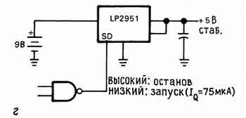 Искусство схемотехники. Том 3 (Изд.4-е) - _189.jpg