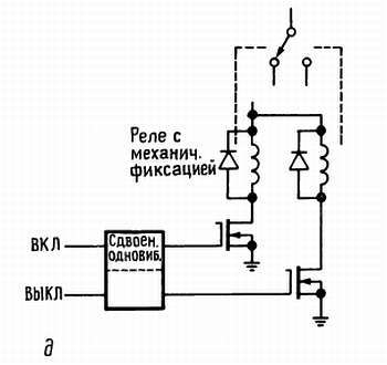 Искусство схемотехники. Том 3 (Изд.4-е) - _190.jpg