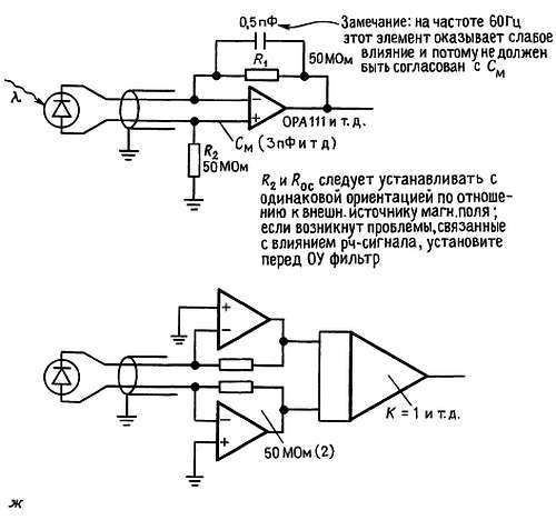 Искусство схемотехники. Том 3 (Изд.4-е) - _288.jpg