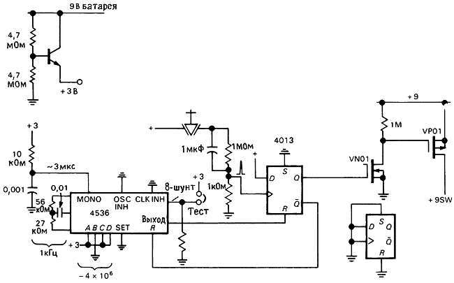 Искусство схемотехники. Том 3 (Изд.4-е) - _216.jpg