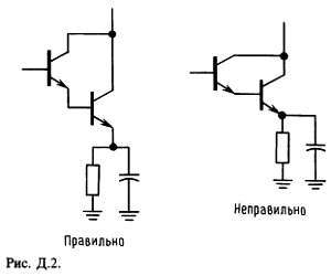 Искусство схемотехники. Том 3 (Изд.4-е) - _304.jpg