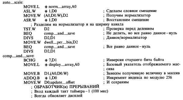 Искусство схемотехники. Том 3 (Изд.4-е) - _39.jpg