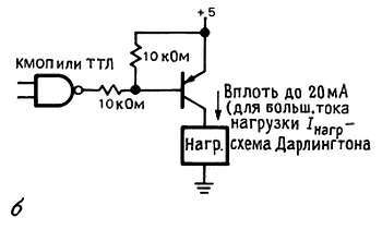 Искусство схемотехники. Том 3 (Изд.4-е) - _187.jpg