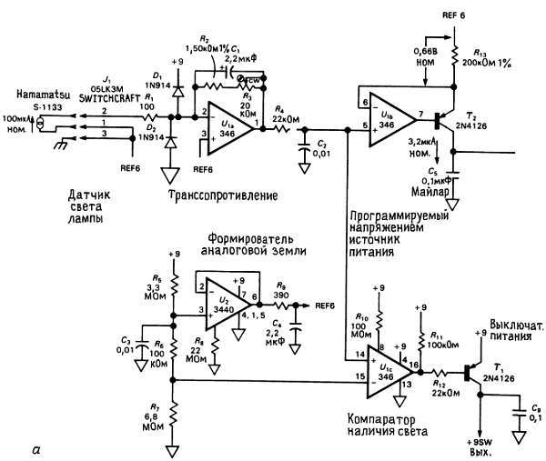 Искусство схемотехники. Том 3 (Изд.4-е) - _208.jpg