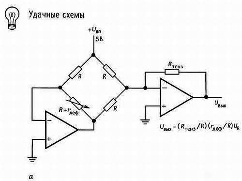 Искусство схемотехники. Том 3 (Изд.4-е) - _282.jpg