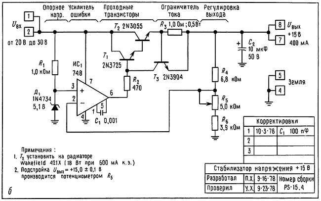 Искусство схемотехники. Том 3 (Изд.4-е) - _306.jpg