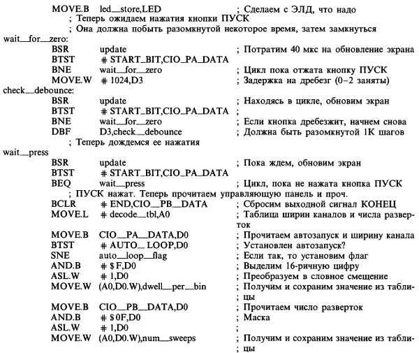 Искусство схемотехники. Том 3 (Изд.4-е) - _36.jpg