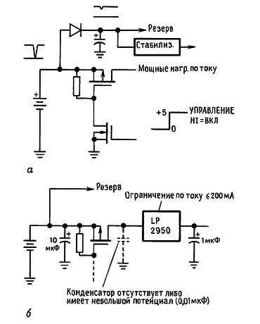 Искусство схемотехники. Том 3 (Изд.4-е) - _192.jpg