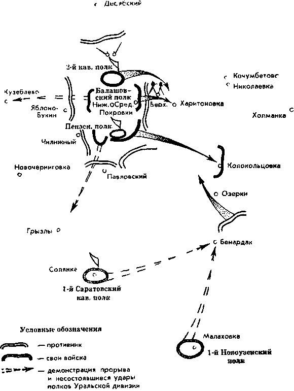 Василий Иванович Чапаев - i_036.jpg