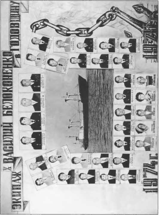 История штурмана дальнего плавания - i_046.jpg