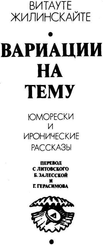 Вариации на тему - img_1.jpeg