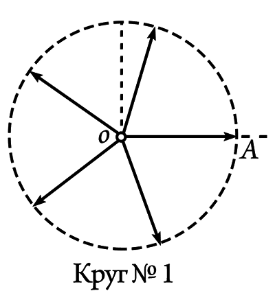 Волшебный двурог - wd_296.png