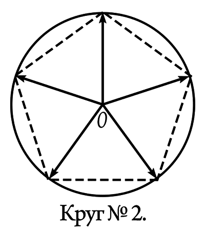 Волшебный двурог - wd_297.png