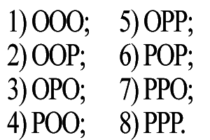 Волшебный двурог - wd_313.png