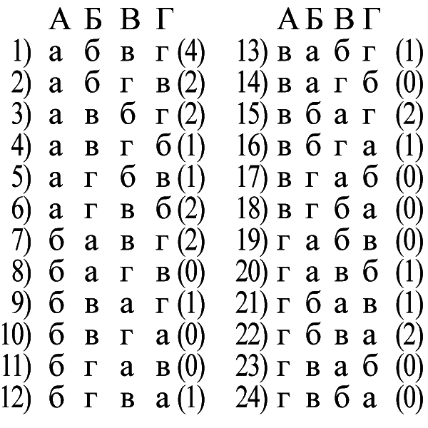 Волшебный двурог - wd_317.png