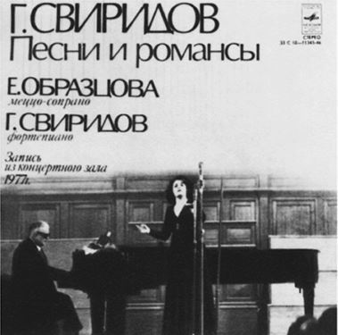 Елена Образцова. Записки в пути. Диалоги - i_012.jpg