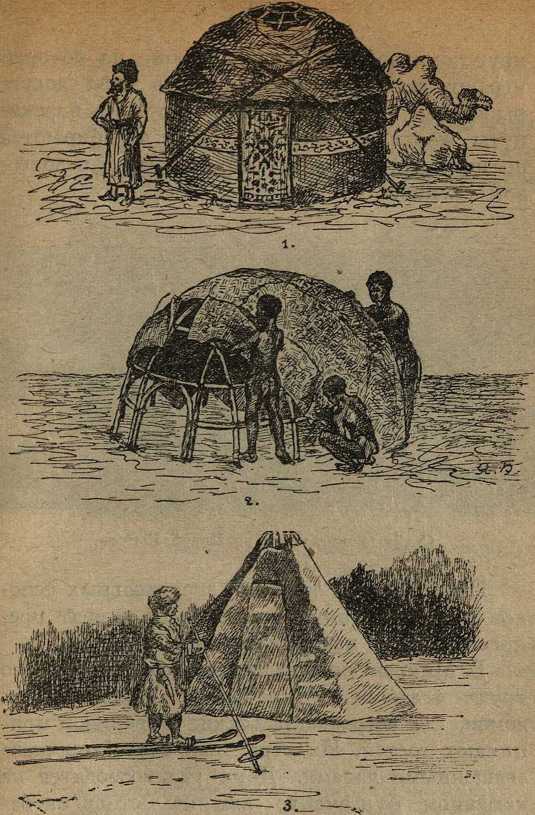 Дикари, их быт и нравы - i_073.jpg