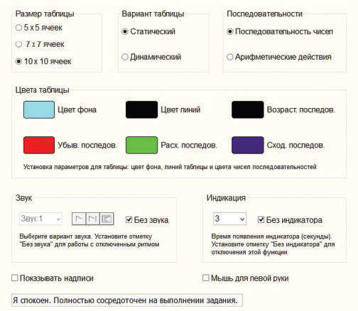 Технологии свободы - _9.jpg