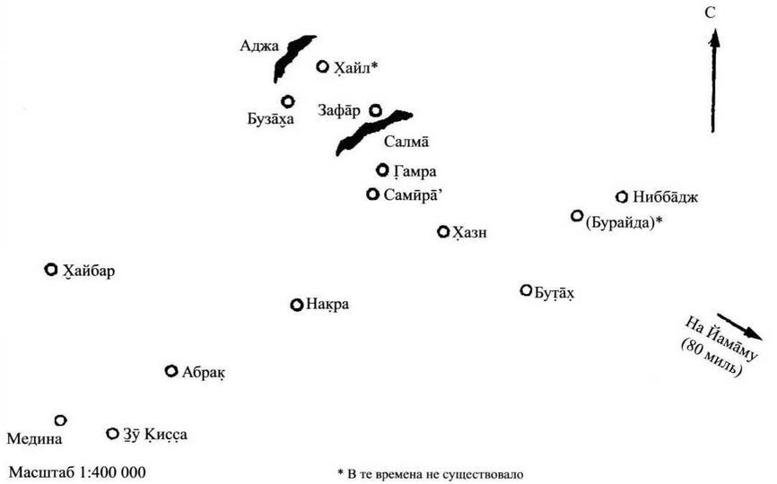 Рыцарь пустыни. Халид ибн ал-Валйд. Крушение империй - img_9.jpg