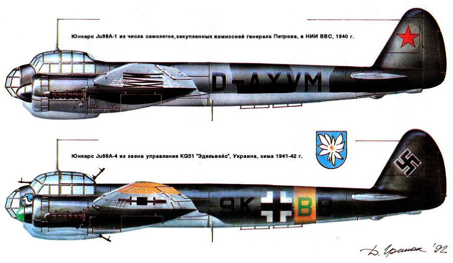 Авиационный сборник 1993 01 - pic_20.jpg